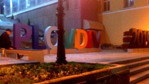 Счупиха надписа PLOVDIV 2019