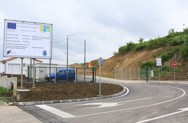 Регионално депо пред въвеждане в експлоатация