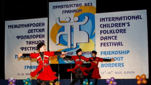 Приключи Международният детски фолклорен танцов фестивал Приятелство без граници