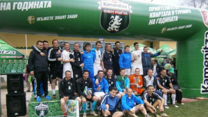 Кюстендил отново ще е домакин на полуфинал от Kamenitza Фен