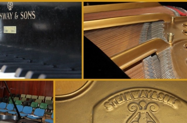 Благотворителен концерт на НЧ „Априлов-Палаузов - 1861”