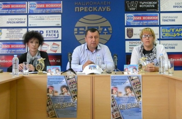 Над 250 деца от социални домове отново се събират в Павликени за фестивала Като звездите