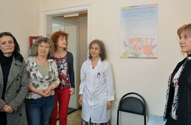 Утре е кръглата маса на Жени ГЕРБ за аутизма
