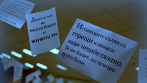 Рай довечера