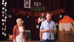 Основно училище Христо Ботев село Ботево отбеляза своята 135та годишнина