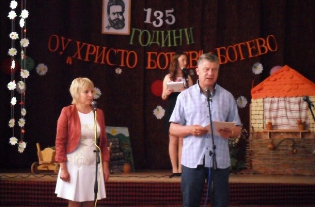 Основно училище „Христо Ботев” – село Ботево  отбеляза своята 135-та годишнина