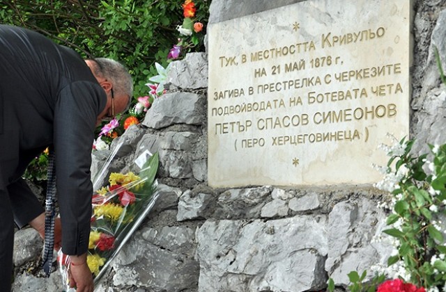 Поклонихме се пред паметта на Перо Херцеговинеца