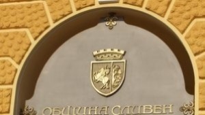 Общината работи по проекти за укрепване на свлачищата в Сотиря