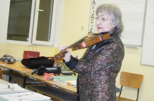 Именитата Йовка Йорданова прави майсторски клас по цигулка в Плевен