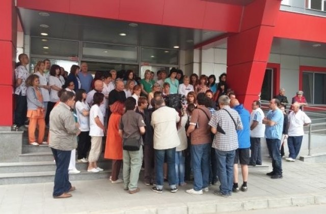 Лекари от Комплексния онкологичен център в Русе излязоха на протест