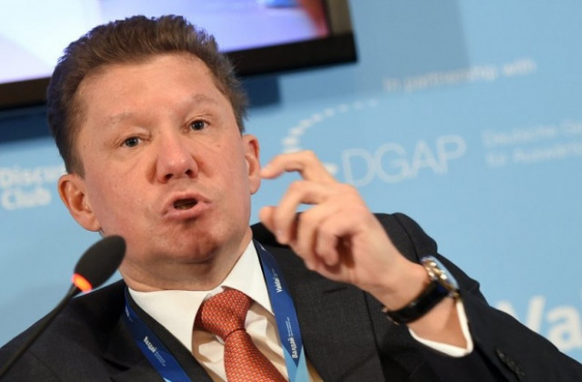 Газпром се обръща към Арбитража в Стокхолм, иска над $8 млрд. глоба за Нафтогаз