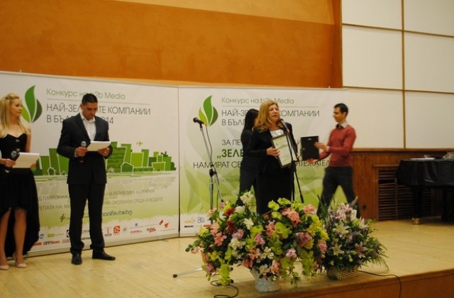 Община Велико Търново с приз за екологично отговорна институция