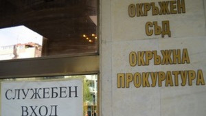 Прокуратурата проверява кой как се е регистрирал