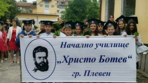 НУ Христо Ботев Плевен тържествено изпрати своите четвъртокласници