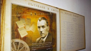 Музеят в Красен отправна точка за посещение на Йовковите места