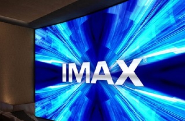 IMAX® кино идва и във Варна