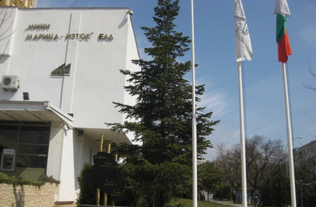 Мини Марица Изток се включва в отбелязването на Деня на околната среда