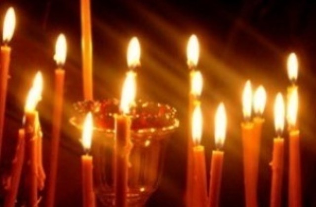 Днес е петдесетница