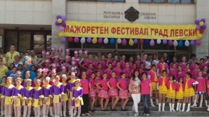 4ти мажоретен фестивал в Левскипразник на красотата грацията и съвършенството