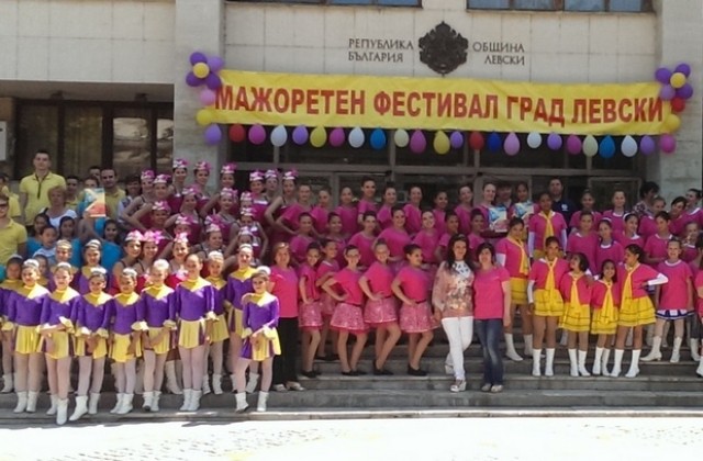 4-ти мажоретен фестивал в Левски-празник на красотата, грацията и съвършенството