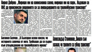 Полемиката за тролейбусния транспорт се разгоря с нова сила