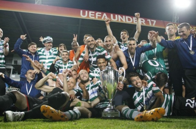 Феновете на „Черно море” празнуват купата с шествие