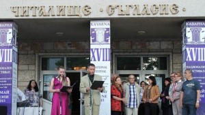Откриха 18то издание на театралния фестивал в Каварна