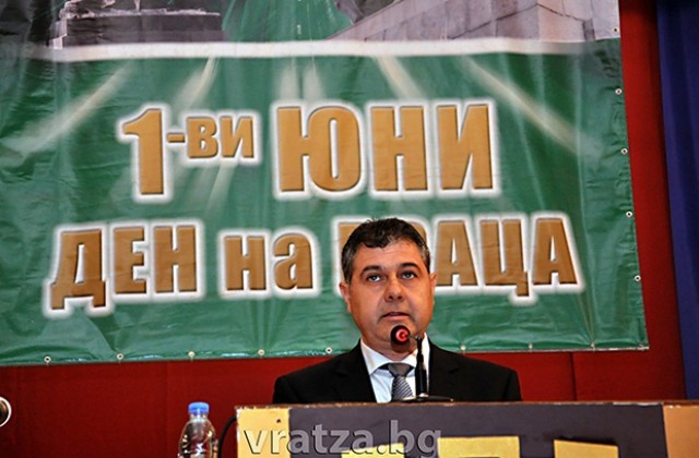 Враца раздаде най-престижните си награди