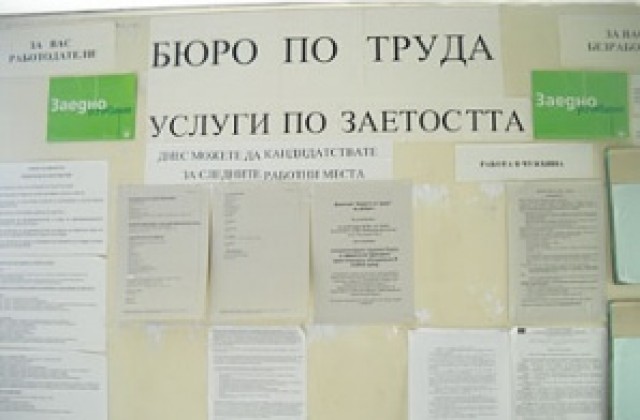 От НАП съветват сезонните работници да си набавят персонален код