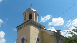 Село Бяла отбеляза своя празник