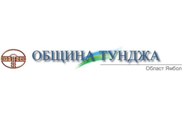 Стартира приемът на документи за стипендии на Община „Тунджа”