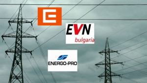 КЗК глобява ЕРПтата с над 1 млн лв