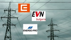 КЗК глобява ЕРПтата с над 1 млн лв