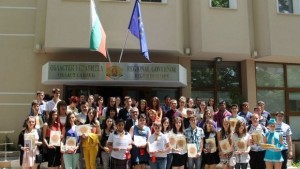 Награди за сливенските отличници