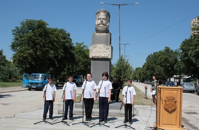 Денят на Ботев във Видин