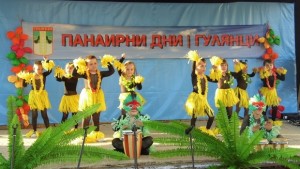 В Гулянци отбелязаха 14ти панаирни дни
