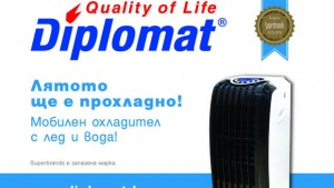 Мечтано лято с уреди за охлаждане Bravissimo и Diplomat
