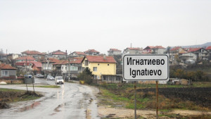 Игнатиево под полицейска обсада заради джебчийките
