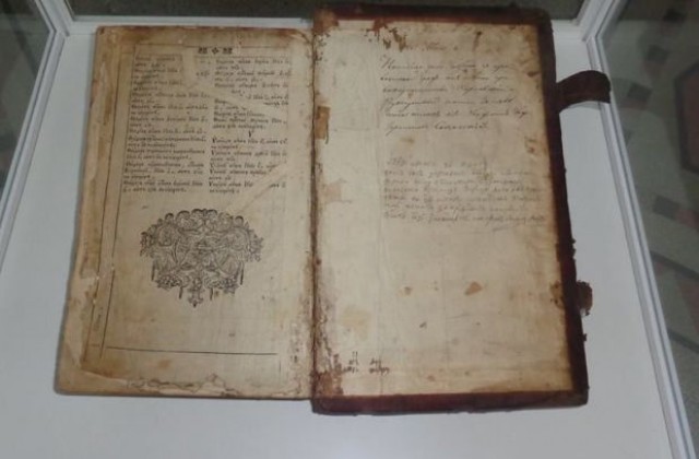 Изложба  „Съхранени реликви за Габрово”