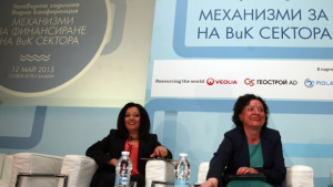 Области получават европари за реформа на ВиК системи