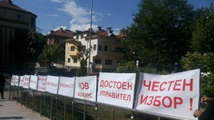 Над 100 служители на Онкодиспансера изллязоха на протест пред Общинския
