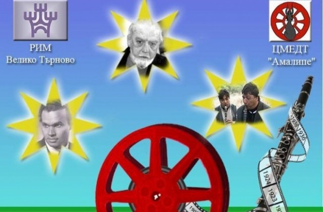 Сборник представя портрети на ромски творци