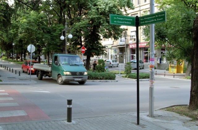 Нови табели указват имената на улиците в Стара Загора