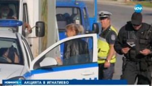 Готвят нови арести срещу джебчийската мафия в Игнатиево