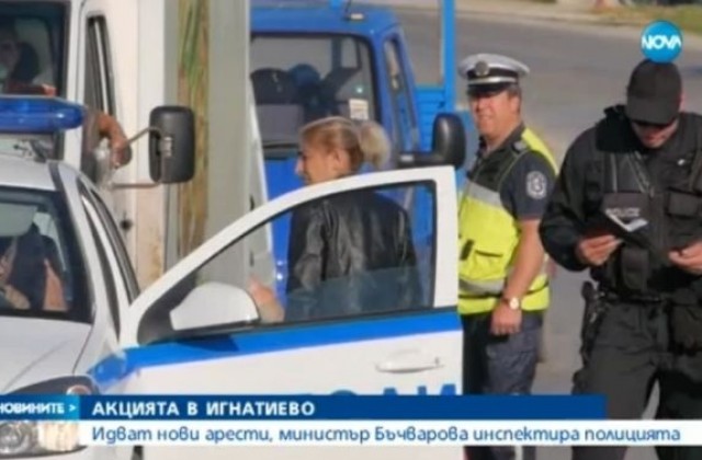 Готвят нови арести срещу джебчийската мафия в Игнатиево