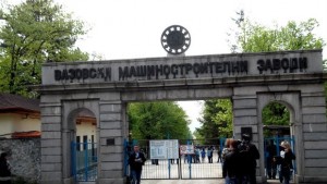 Богдан Богданов е новият директор на ВМЗСопот