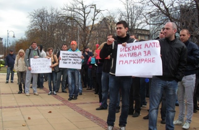 Контрапротест срещу паркирането в Морската