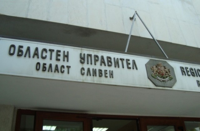 Над 170 безработни се включват в проекта „Подкрепа за заетост“ в Сливенска област
