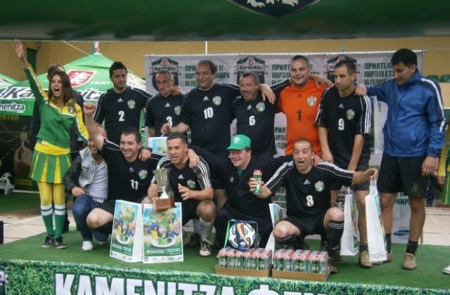 Часът на тате”,”REZACHKITE”, TEO NEIMAR на Каменица Фен Купа в Кюстендил