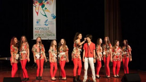 Плаващ център на детското творчество
